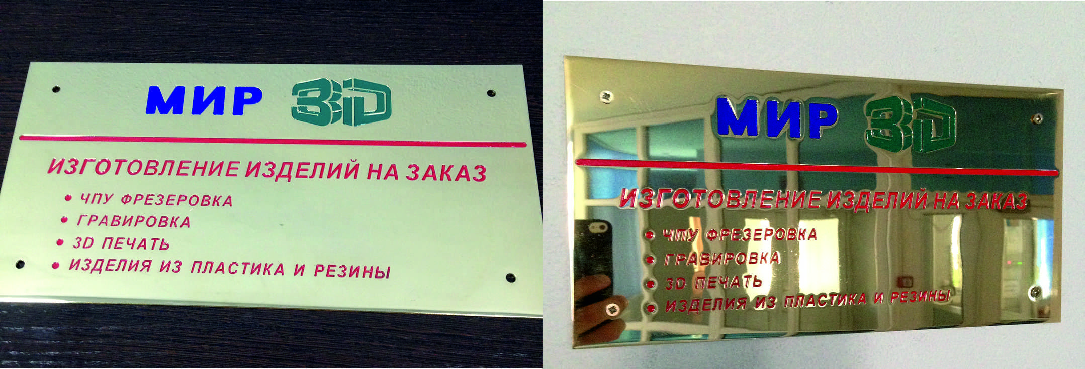 Табличка информационная, латунь